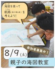 みなとみらいPRセンターのプレスリリース画像3