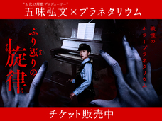 みなとみらいPRセンターのプレスリリース画像5