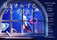 みなとみらいPRセンターのプレスリリース画像5