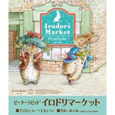 みなとみらいPRセンターのプレスリリース画像6