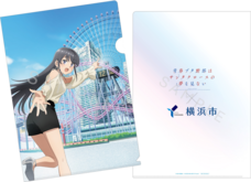 みなとみらいPRセンターのプレスリリース画像2