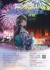 みなとみらいPRセンターのプレスリリース画像8