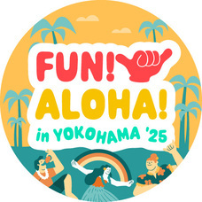 みなとみらいPRセンターのプレスリリース画像13