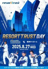 みなとみらいPRセンターのプレスリリース画像2