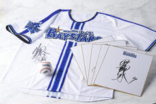 みなとみらいPRセンターのプレスリリース画像1