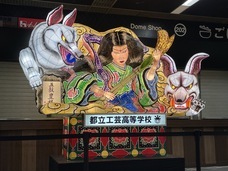 みなとみらいPRセンターのプレスリリース画像4