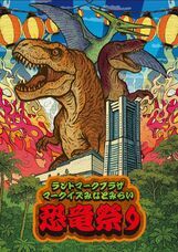 みなとみらいPRセンターのプレスリリース画像15