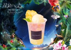 みなとみらいPRセンターのプレスリリース画像2