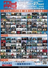 みなとみらいPRセンターのプレスリリース画像1