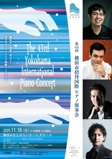 みなとみらいPRセンターのプレスリリース画像2