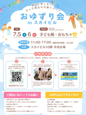 みなとみらいPRセンターのプレスリリース画像1