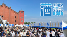 みなとみらいPRセンターのプレスリリース画像6