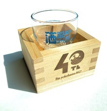 みなとみらいPRセンターのプレスリリース画像5