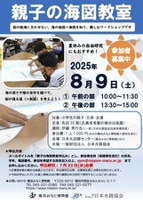 みなとみらいPRセンターのプレスリリース画像1