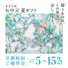 みなとみらいPRセンターのプレスリリース画像13