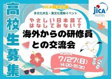 みなとみらいPRセンターのプレスリリース画像2