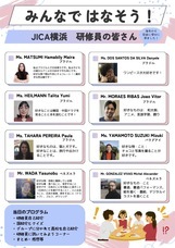 みなとみらいPRセンターのプレスリリース画像4