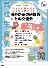 みなとみらいPRセンターのプレスリリース画像1