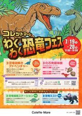 みなとみらいPRセンターのプレスリリース画像3