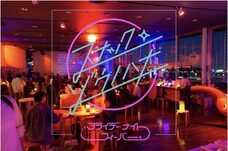 みなとみらいPRセンターのプレスリリース画像2