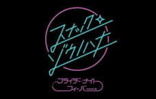 みなとみらいPRセンターのプレスリリース画像1