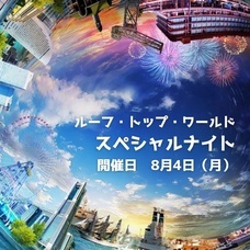 みなとみらいPRセンターのプレスリリース画像2