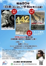 みなとみらいPRセンターのプレスリリース画像3