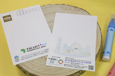 みなとみらいPRセンターのプレスリリース画像1