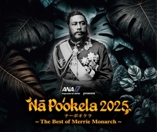 みなとみらいPRセンターのプレスリリース画像6