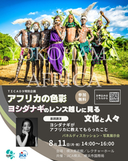 みなとみらいPRセンターのプレスリリース画像3