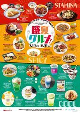 みなとみらいPRセンターのプレスリリース画像7