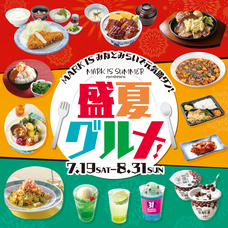 みなとみらいPRセンターのプレスリリース画像8