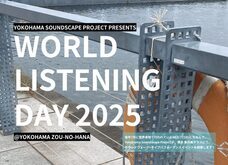 みなとみらいPRセンターのプレスリリース画像1