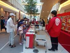 みなとみらいPRセンターのプレスリリース画像1