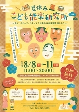 みなとみらいPRセンターのプレスリリース画像3