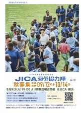 みなとみらいPRセンターのプレスリリース画像2