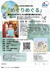 みなとみらいPRセンターのプレスリリース画像4