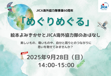 みなとみらいPRセンターのプレスリリース画像3