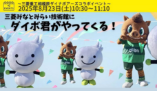 みなとみらいPRセンターのプレスリリース画像1