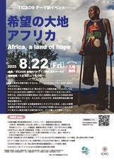 みなとみらいPRセンターのプレスリリース画像7