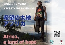 みなとみらいPRセンターのプレスリリース画像6