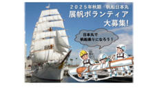 みなとみらいPRセンターのプレスリリース画像2