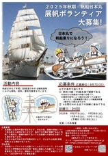 みなとみらいPRセンターのプレスリリース画像1