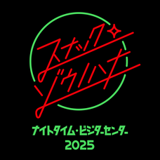 みなとみらいPRセンターのプレスリリース画像2