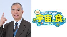 みなとみらいPRセンターのプレスリリース画像1