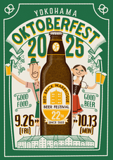 みなとみらいPRセンターのプレスリリース画像14