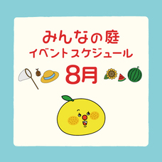 みなとみらいPRセンターのプレスリリース画像2