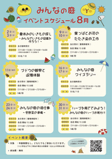 みなとみらいPRセンターのプレスリリース画像1