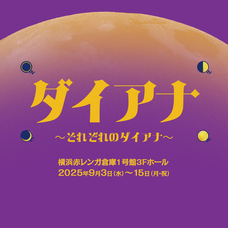 みなとみらいPRセンターのプレスリリース画像2