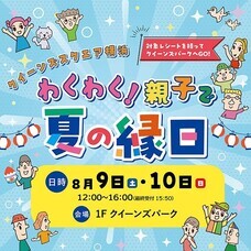 みなとみらいPRセンターのプレスリリース画像1